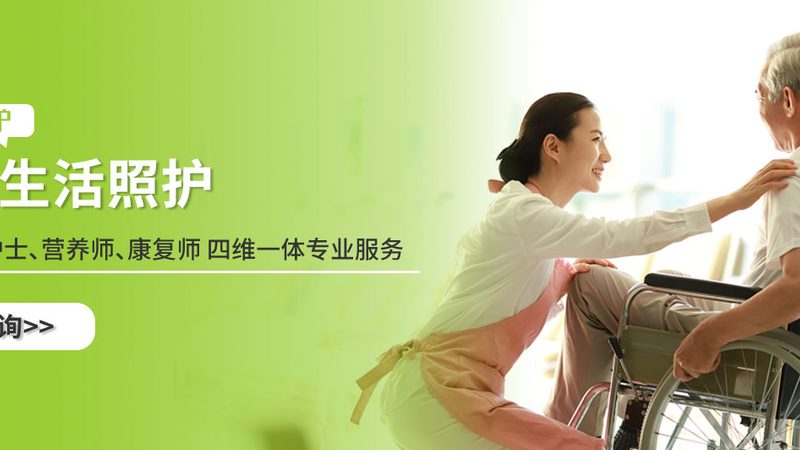 2025年，如何选择高端养老社区加盟品牌？**